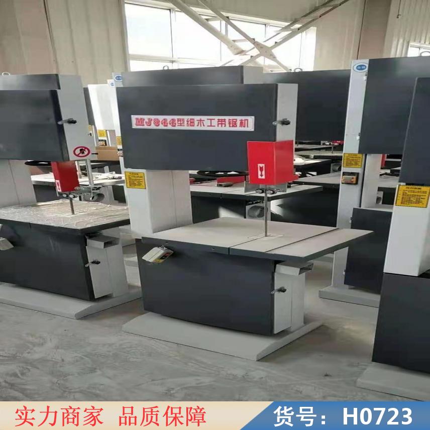 中德小型带锯机 曲线带锯机 带锯焊接机货号H0723