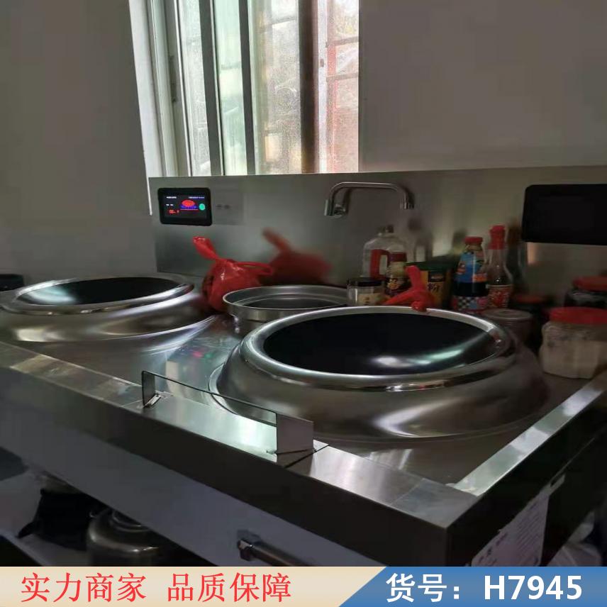 中德电磁大炉灶 大功率商用电磁炉 家用电磁炉货号H7945