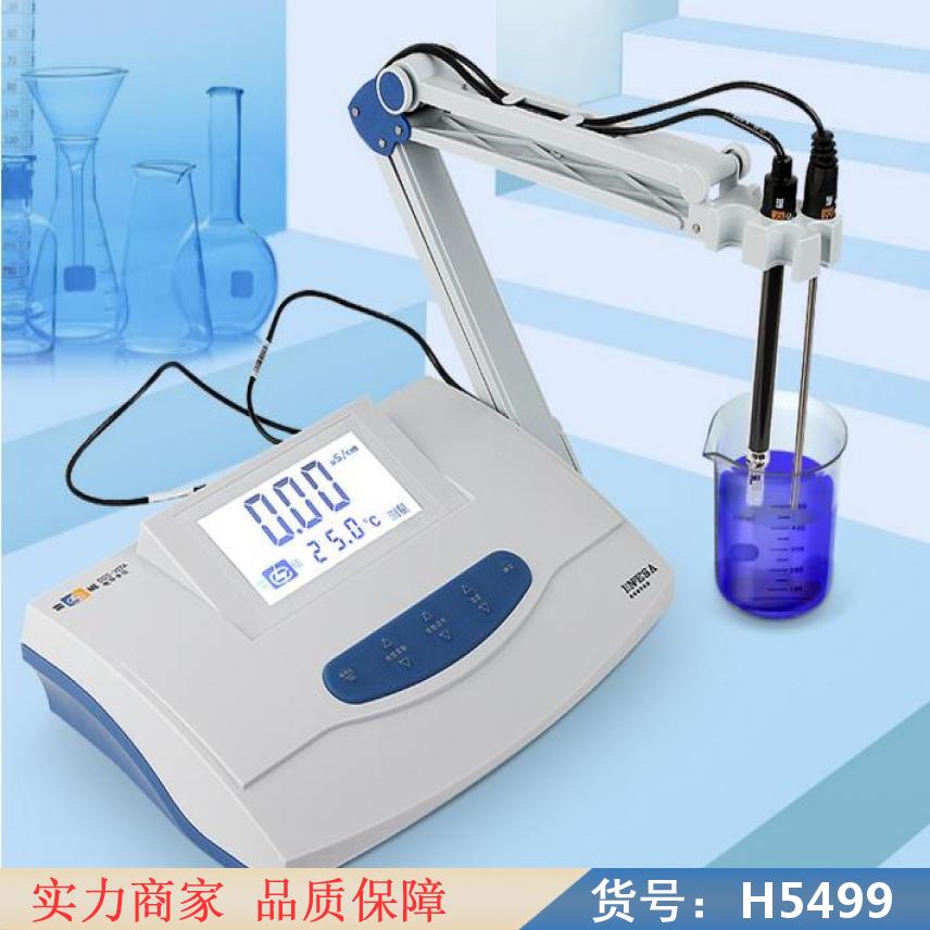 中德酸度计 电阻率测定仪 dds12a数显电导率仪货号H5499