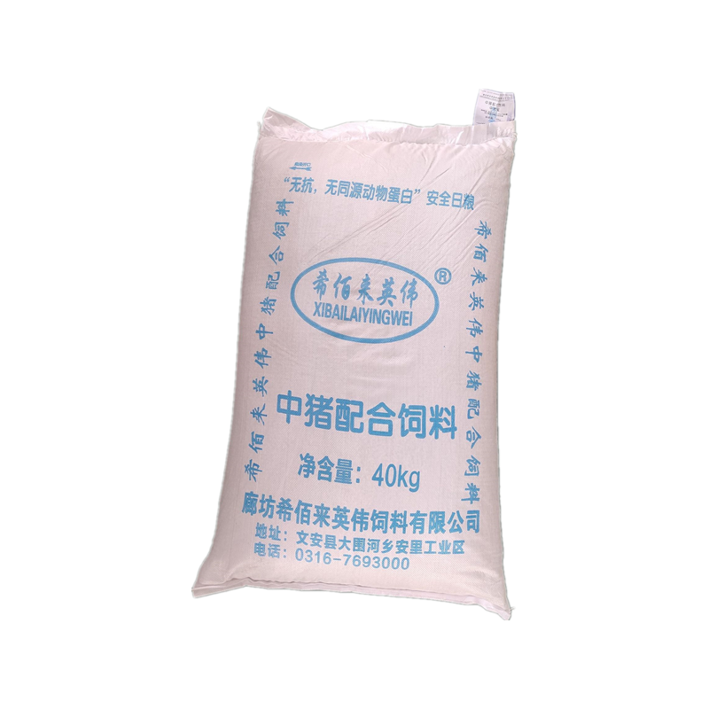 保育猪配合饲料 小猪饲料 仔猪保育饲料 厂家供应