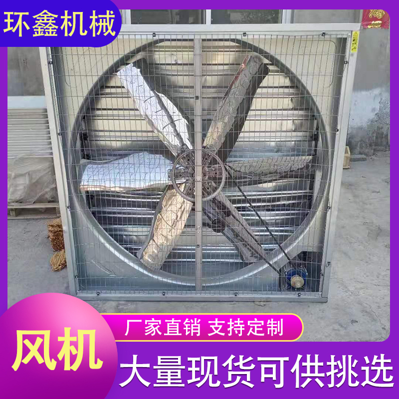 玻璃钢风机 风机 重锤式负压风机
