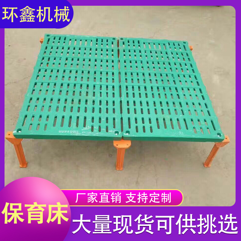 环鑫机械 保育两用双体猪用分娩床 仔猪保育床欧式产保一体 母猪产床 厂家直销