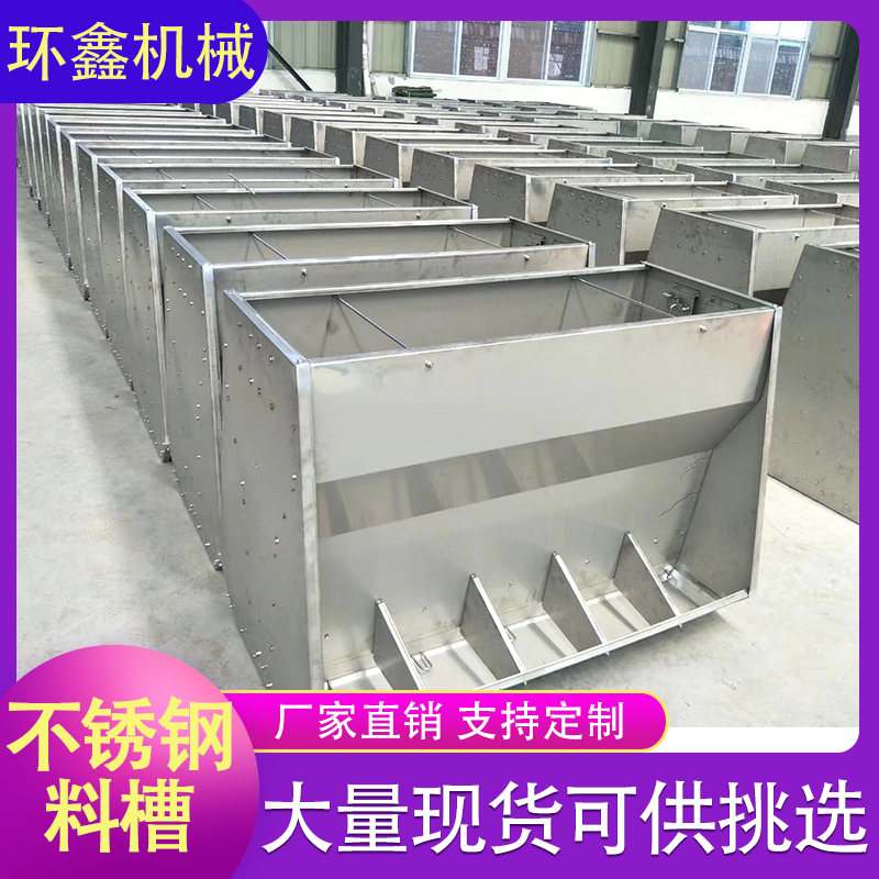 母猪料槽 不锈钢干湿料槽 不锈钢五孔料槽