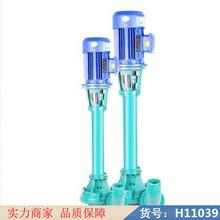 慧采液下泥浆泵 小口径泥浆泵 潜水泥浆泵货号H11039