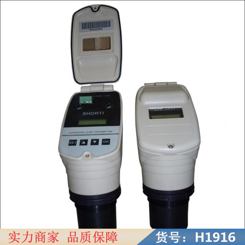 中德超声波浓度计 一体化超声波物位计 超声波物位液位计货号H1916