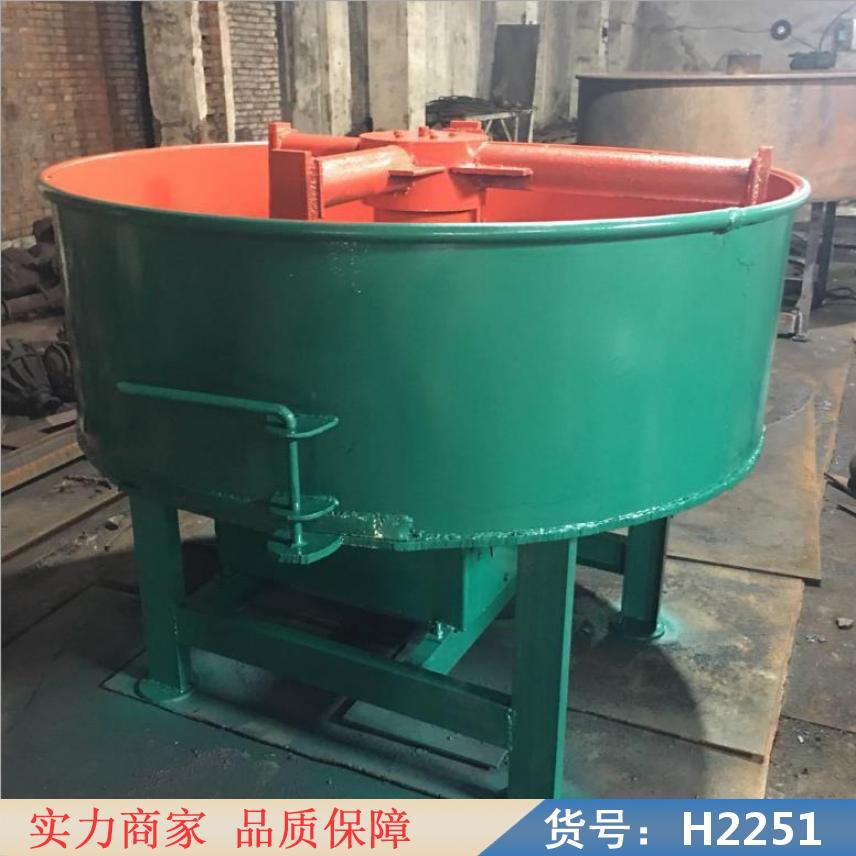 中德强制型平口搅拌机 立式搅拌罐 混凝土储存罐货号H2251
