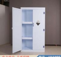 中德<em>防</em>酸碱安全柜 pp试剂柜 pp酸碱柜化学用品柜货号H11095