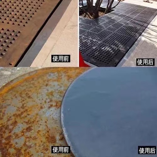铁锈转化剂公司   水性转锈剂   锈转化剂  质量保障  洪昂