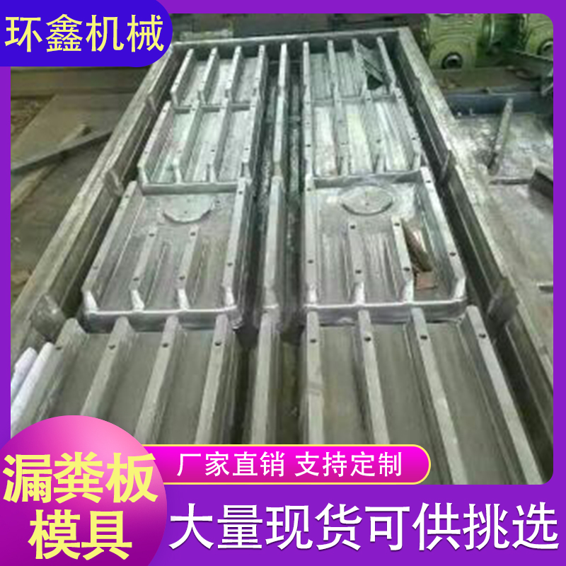 欧式水泥板模具 漏粪地板 水泥模猪设备