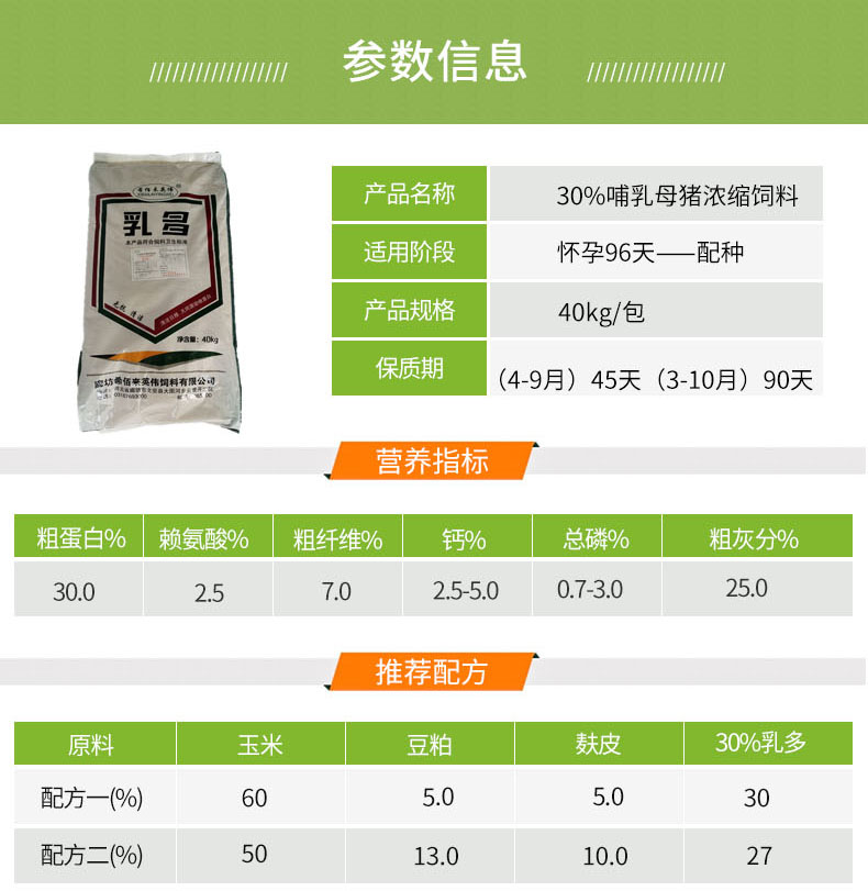 厂家供应 动物养殖饲料 猪用育肥饲料 鸡鸭猪牛羊饲料 价格称心