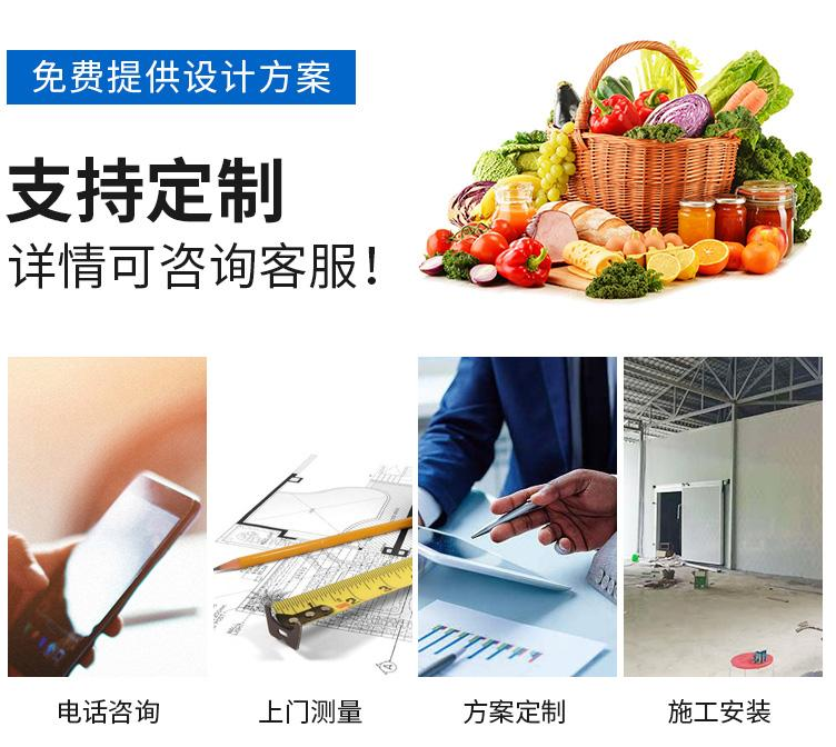 陇南牛肉低温速冻隧道安装 甘肃中小型冷冻库造价 免费设计方案