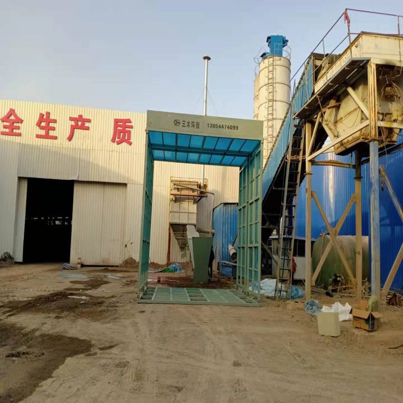三木搅拌站洗车台 龙门固定式洗车房 工程龙门洗车机