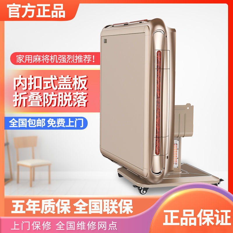 大竹林麻将机批发