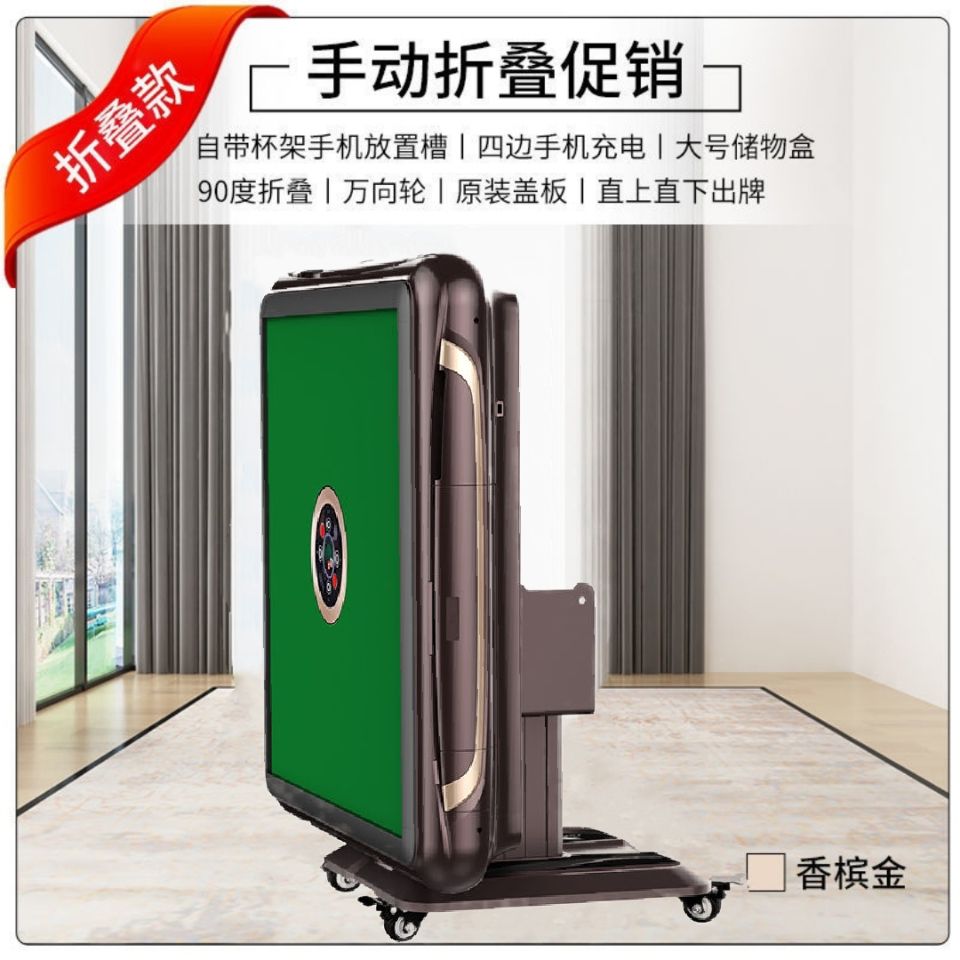 重庆菜园坝麻将机一条街