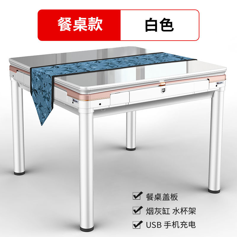 菜园坝麻将机