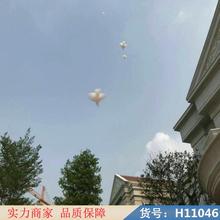 慧采性感云朵机 高云朵机 新款云朵机货号H11046