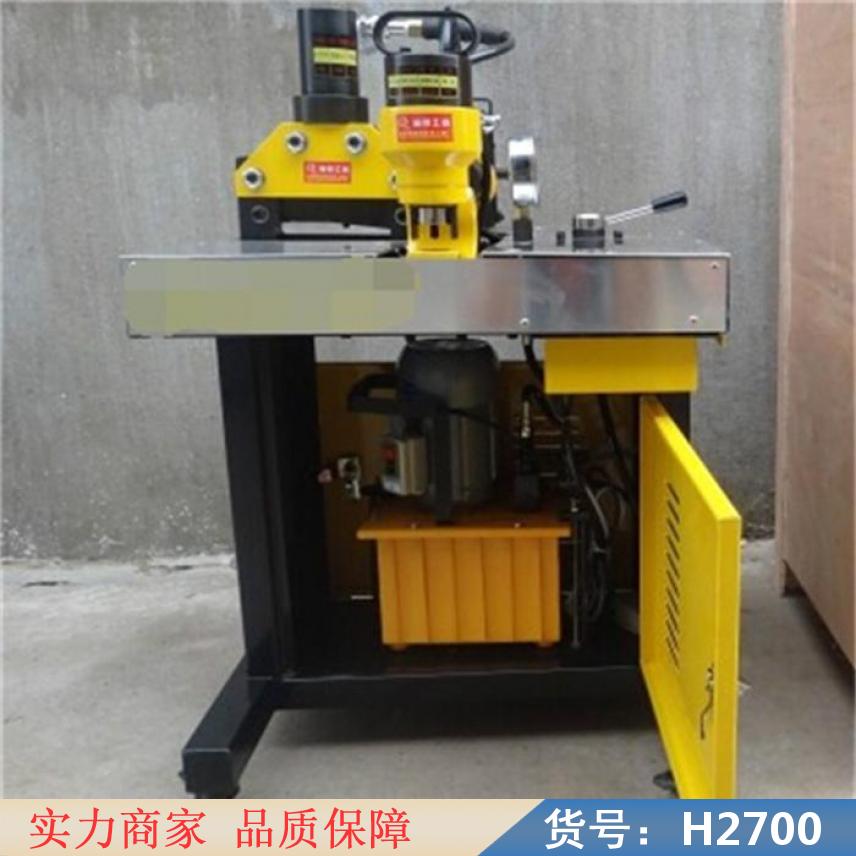 慧采玉环母线加工机 铝母线加工机 数控母线加工机折弯货号H2700