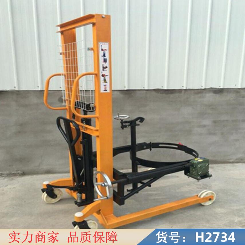 慧采手动液压油桶搬运车 手动油桶搬运车 平衡重式油桶搬运车货号H2734