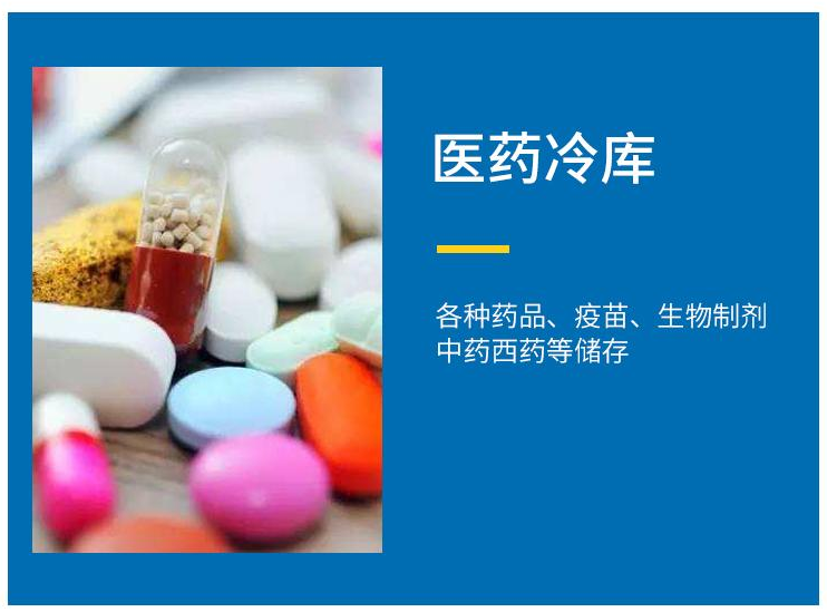 咸阳冷库全套设备销售 冷库设计安装维修服务 大中小型冷库现货供应