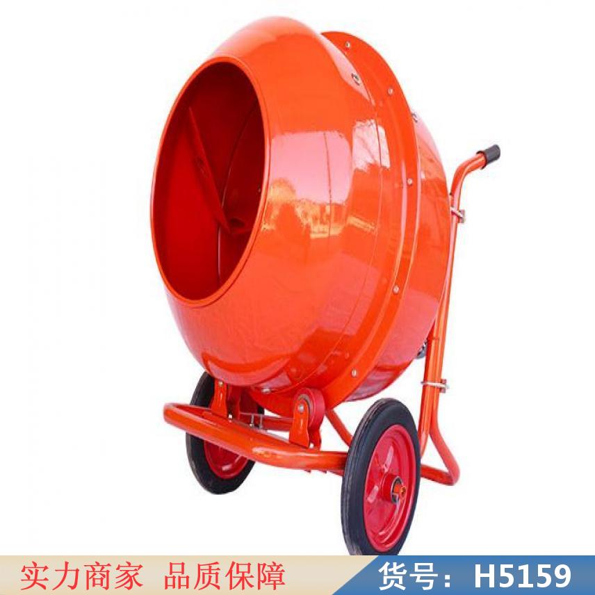 中德混泥土沙石灰拌料机 商用多功能拌料机 工地滚筒砂浆搅拌机货号H5159