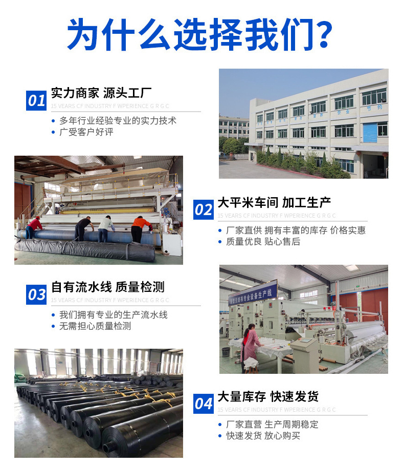 北京涤纶土工布 防尘绿色土工布批发 联拓