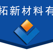 黑龙江复合土工布 公路养护土工布厂家 联拓