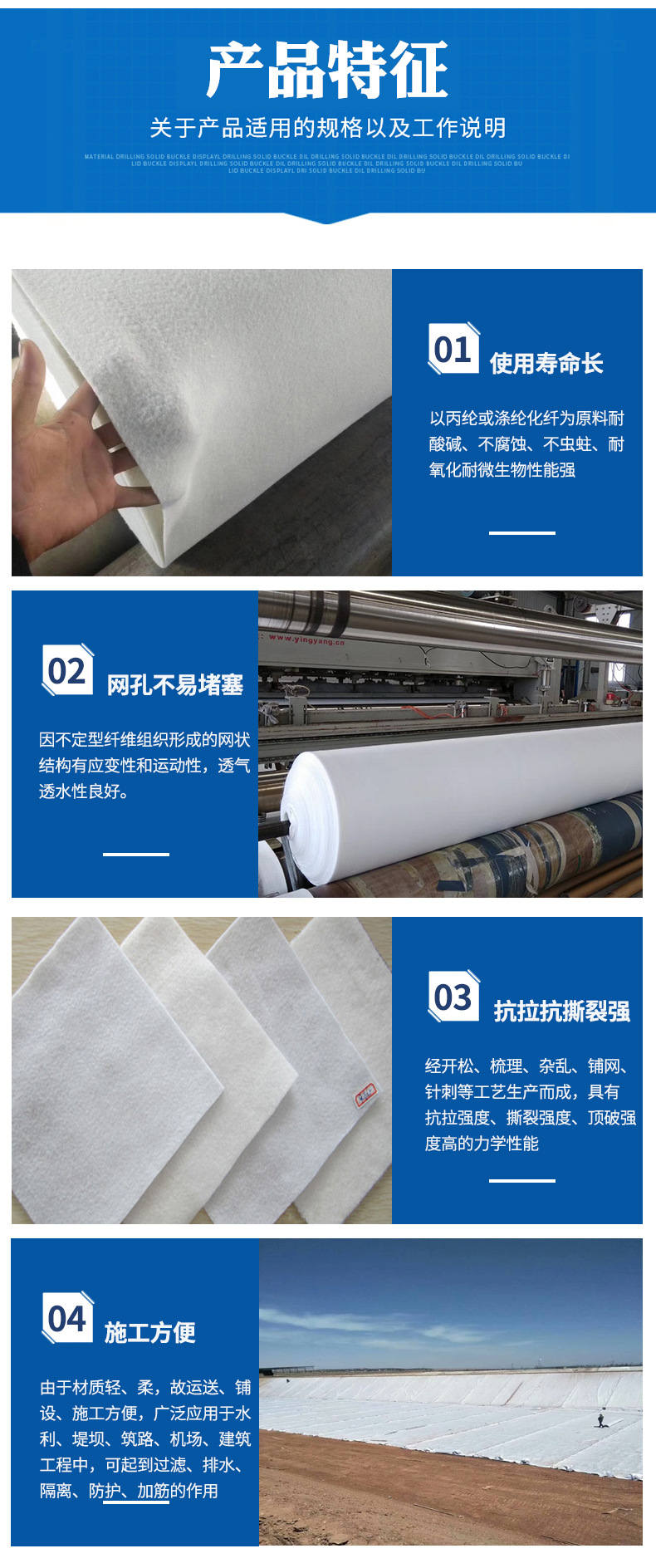 海南水利工程土工布 防尘绿色土工布价格 联拓