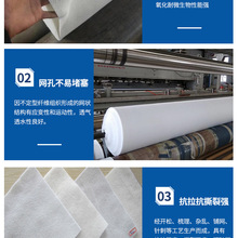 河北复合土工布 公路养护土工布价格 联拓