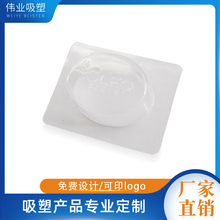 伟业吸塑包装 led灯吸塑包装内托批发 外贸用塑胶包装托盘批发 透明植绒内衬制造商 吉安热销
