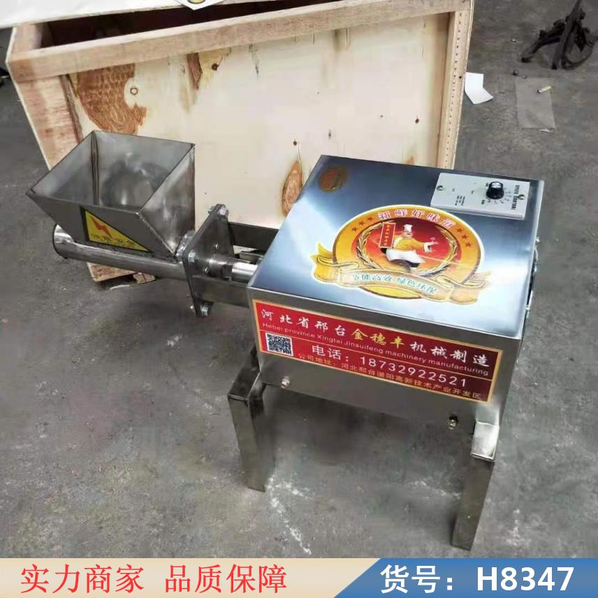 慧采商用擦尖机 抿蝌蚪机 商用抿蝌蚪机货号H8347