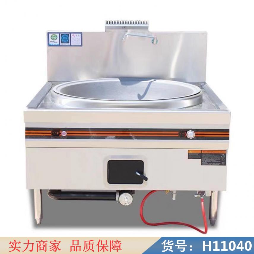 慧采液化气灶台 环保灶台 电热灶台货号H11040