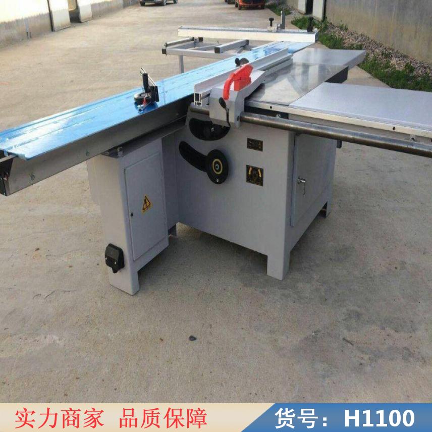 慧采精密锯推台锯 木工用推台锯 木工机械设备推台锯货号H1100