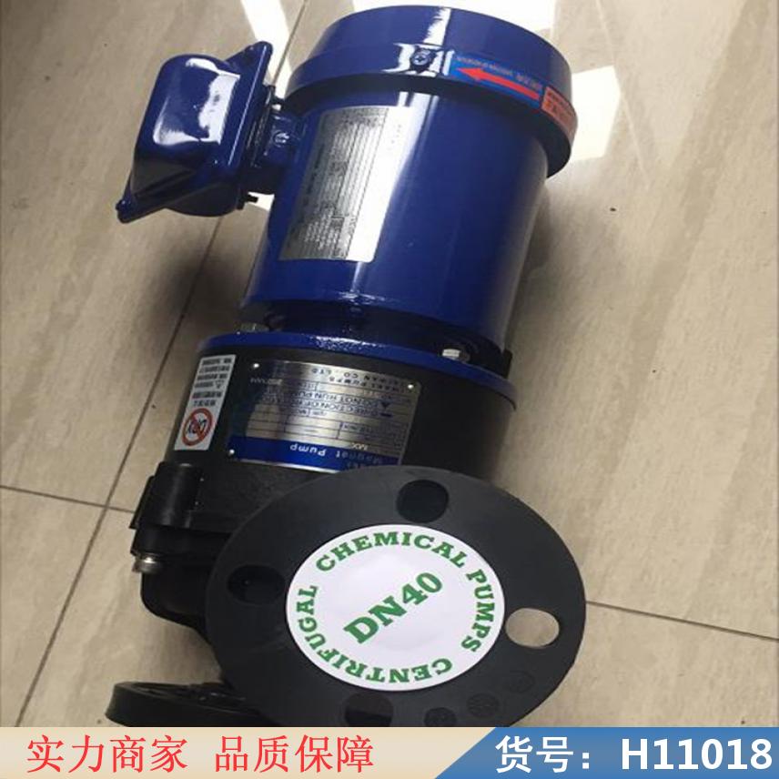 慧采耐盐酸磁力泵 耐酸碱的磁力泵 小型磁力泵货号H11018