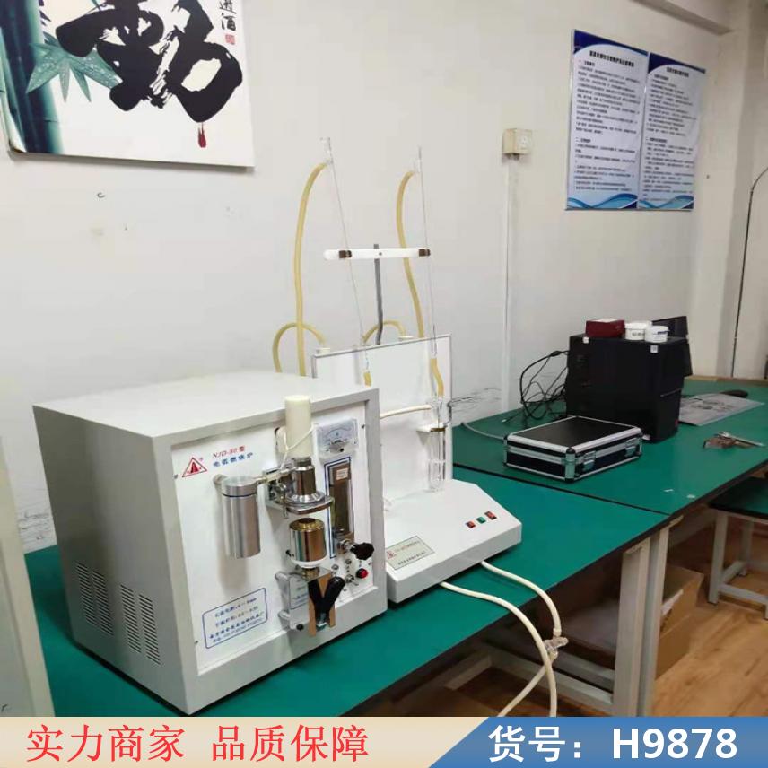 慧采全自动煤中硫碳分析仪 硫碳自动分析仪 微机碳硫分析仪货号H9878
