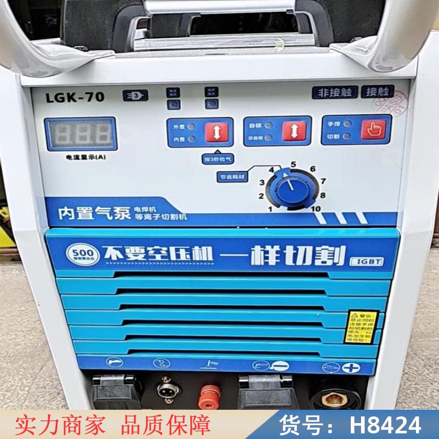 慧采通用等离子切割机100 160等离子切割机 等离子激光切割机货号H8424