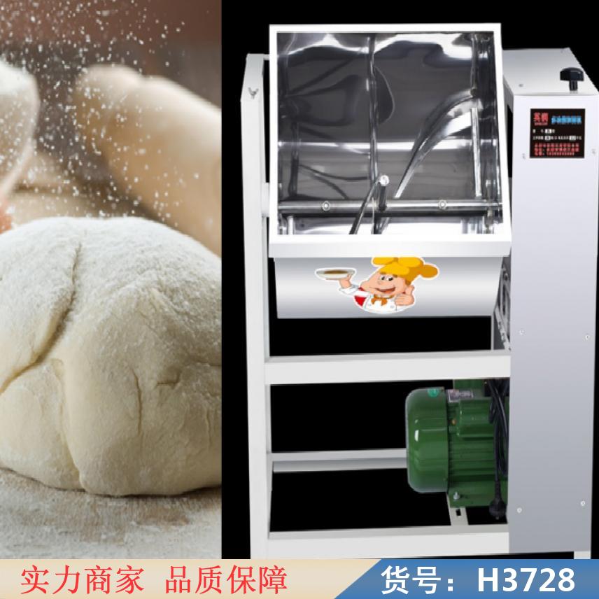 慧采家用和面机揉面机 洗面和面机 家庭和面机货号H3728