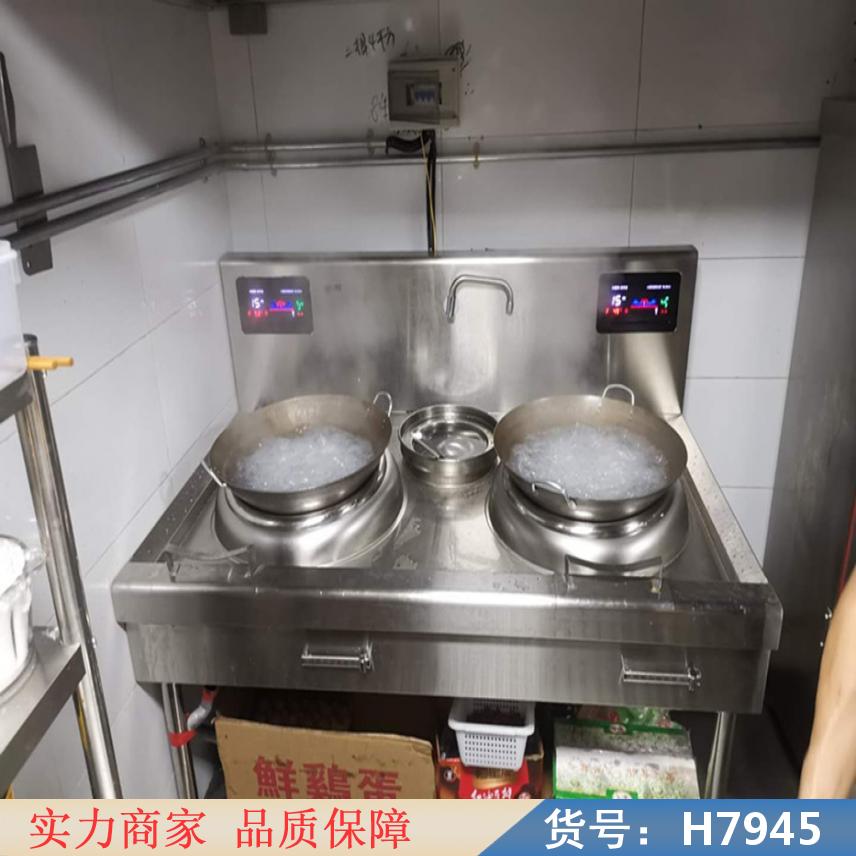慧采电磁大炉灶 商用电磁炉的 电磁炉的商用电磁炉货号H7945