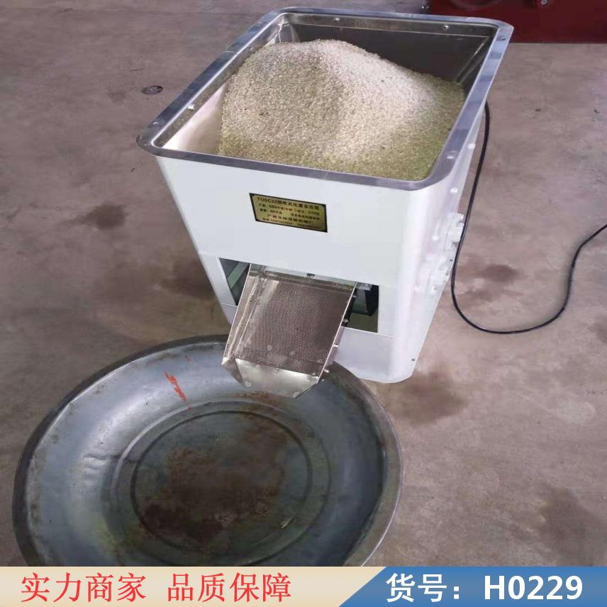 慧采小麦去石机 稻谷去石机 吹式去石机货号H0229