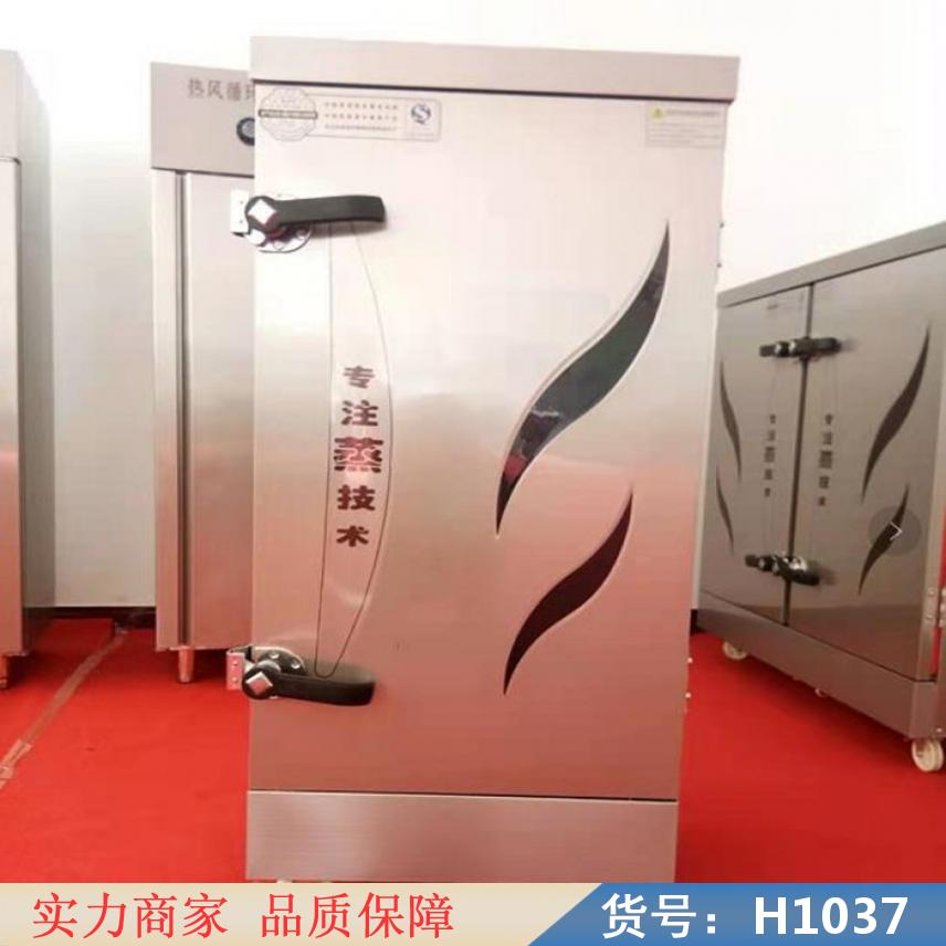 慧采节能蒸饭车 气电两用蒸饭车 电器两用蒸饭车货号H1037