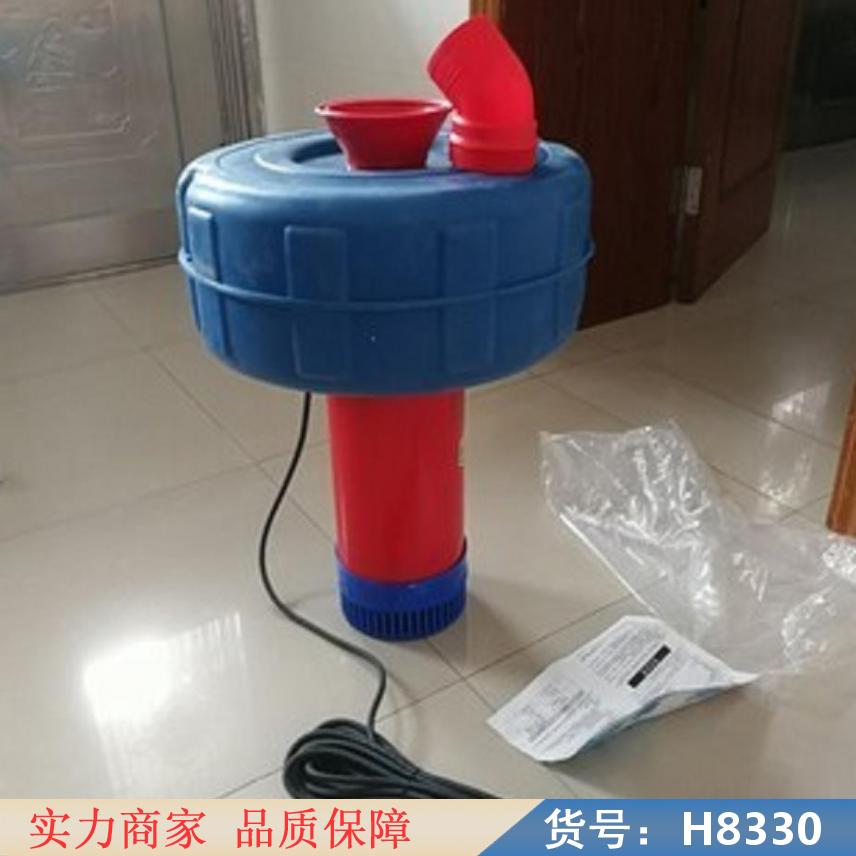 慧采变频式增氧机 气提式增氧机 水轮式增氧机货号H8330