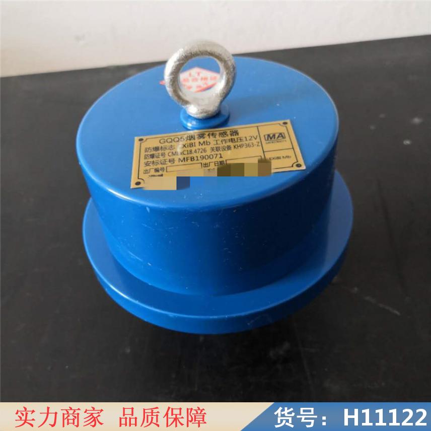 慧采矿用热释红外传感器 矿用温度振动传感器 气压传感器传感器货号H11122