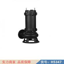 慧采搅匀式排污泵 自动搅匀排污泵 自动污水泵货号H5347