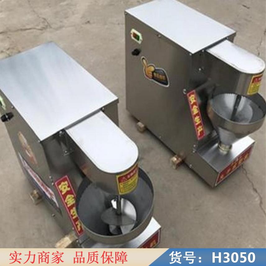 慧采手动丸子机 鱼丸机 电动鱼丸机货号H3050