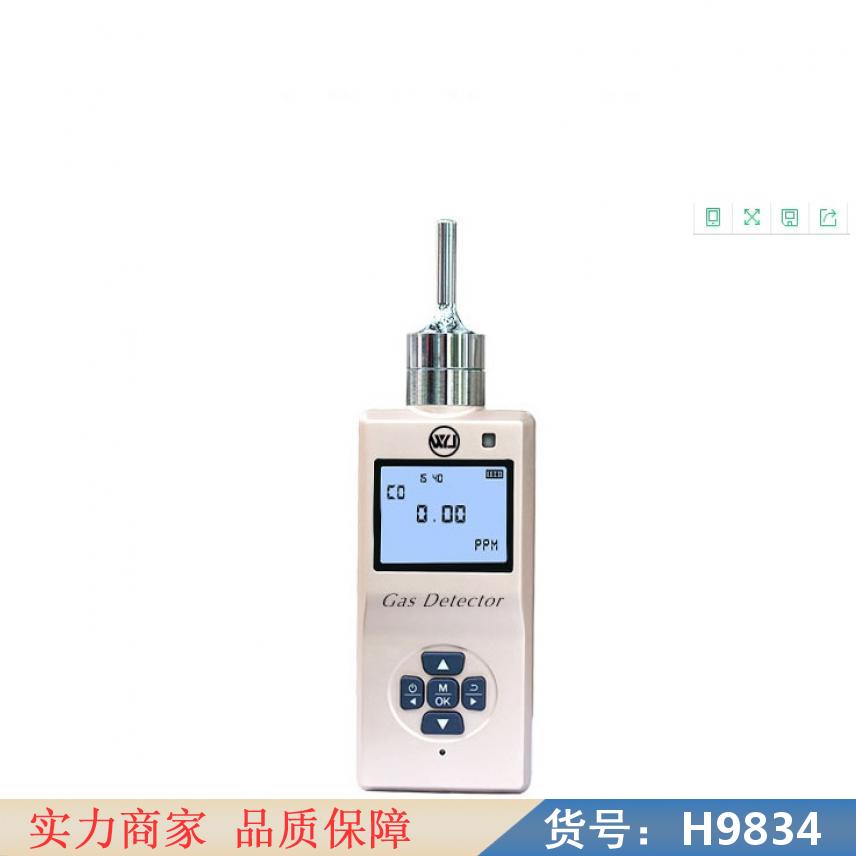 慧采测氧仪 可燃气体检测仪 袖珍式氧气检测仪货号H9834
