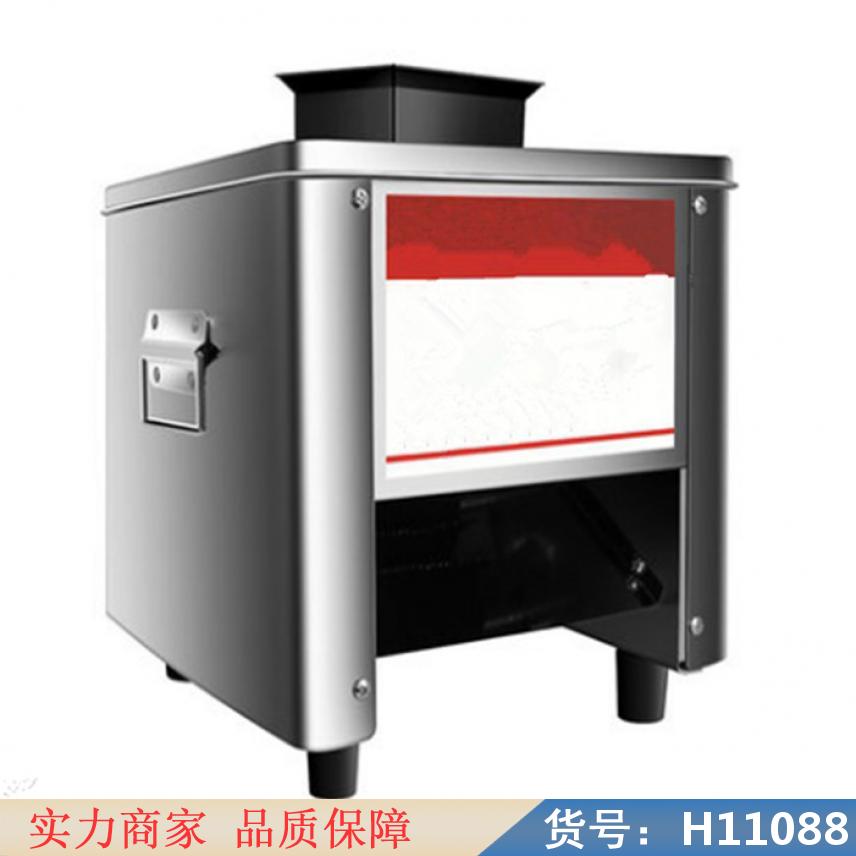 慧采红枣切丁机 生肉切丁机 南瓜切丁机货号H11088