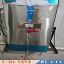 慧采即热式开水器 全自动电开水器 家用开水器货号H8181