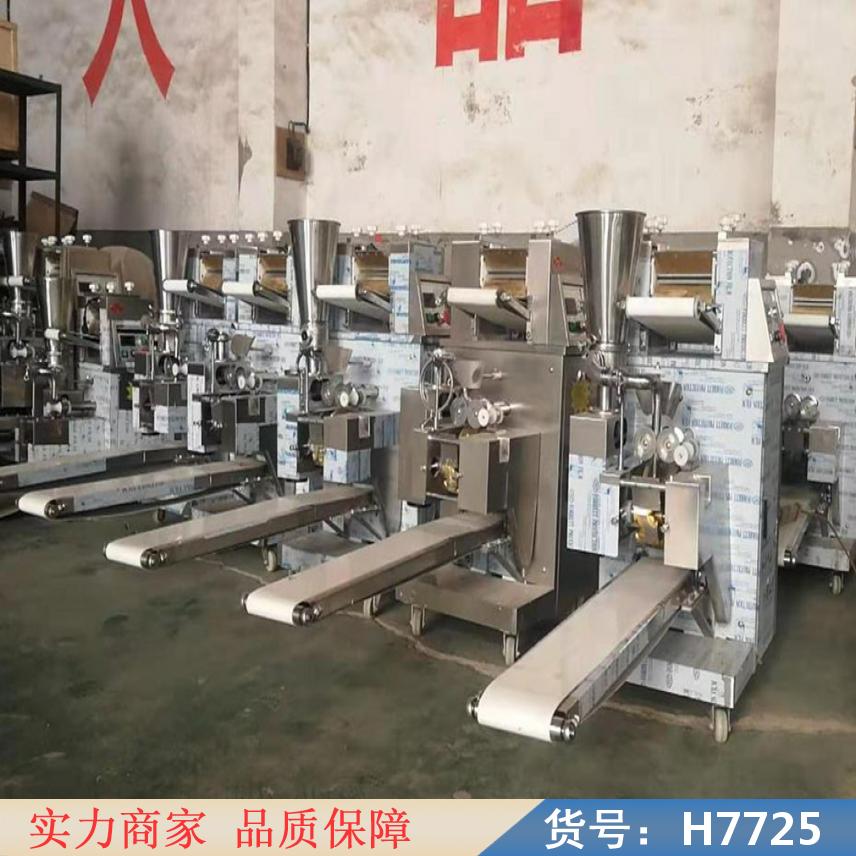 慧采小型自动饺子机 大型全自动饺子机 全自动型饺子机货号H7725