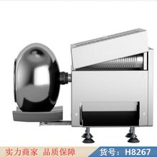 慧采秦华制丸机 籽麻制丸机 自动中药制丸机货号H8267