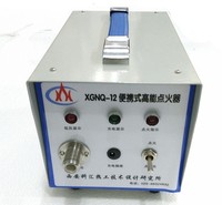 高能点火器厂家-XGNQ-12便携式高能点火器