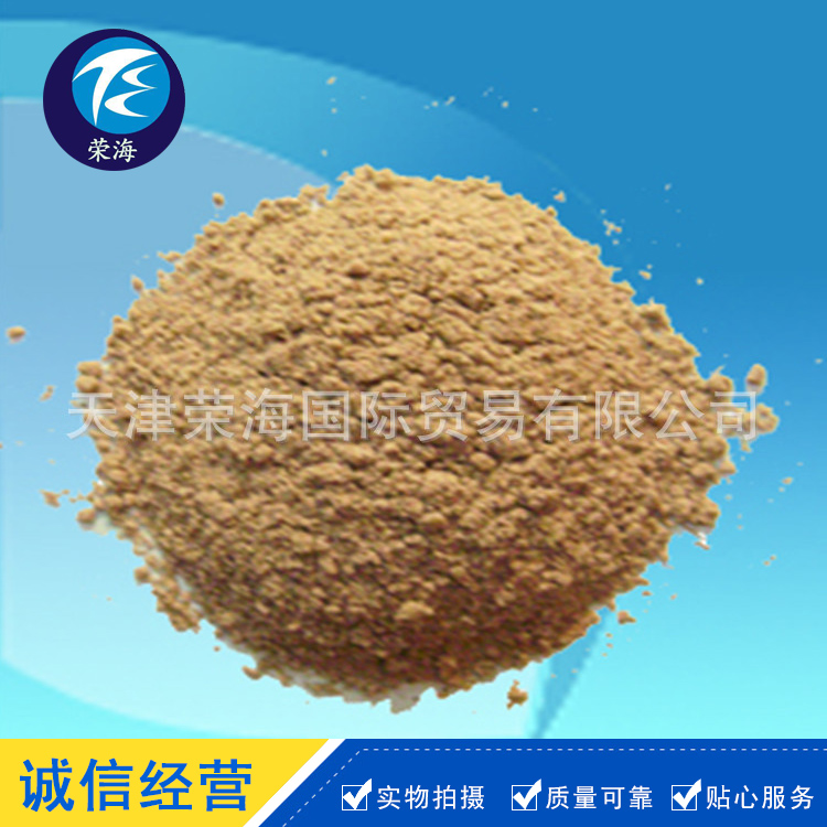 饲料级羽毛粉 水解羽毛粉加工 营养饲料原料现货 质量保障